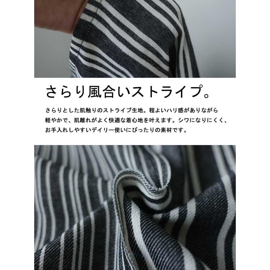 antiqua（アンティカ） ストライプ柄 ワイドパンツ レディース ロング