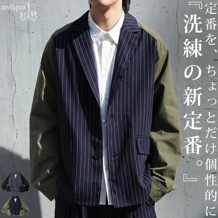antiqua（アンティカ） 異素材切り替え ジャケット メンズ アウター