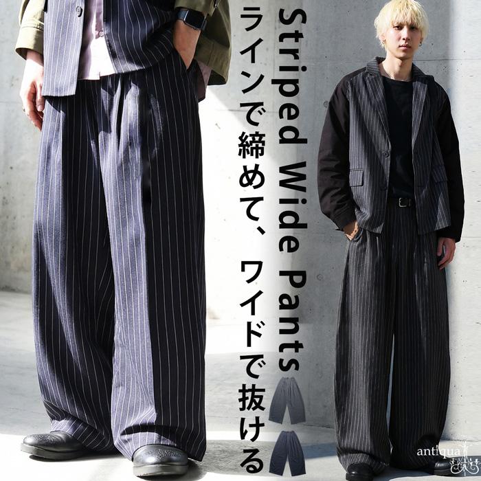 antiqua（アンティカ） ストライプ柄 ワイド パンツ メンズ ロング丈
