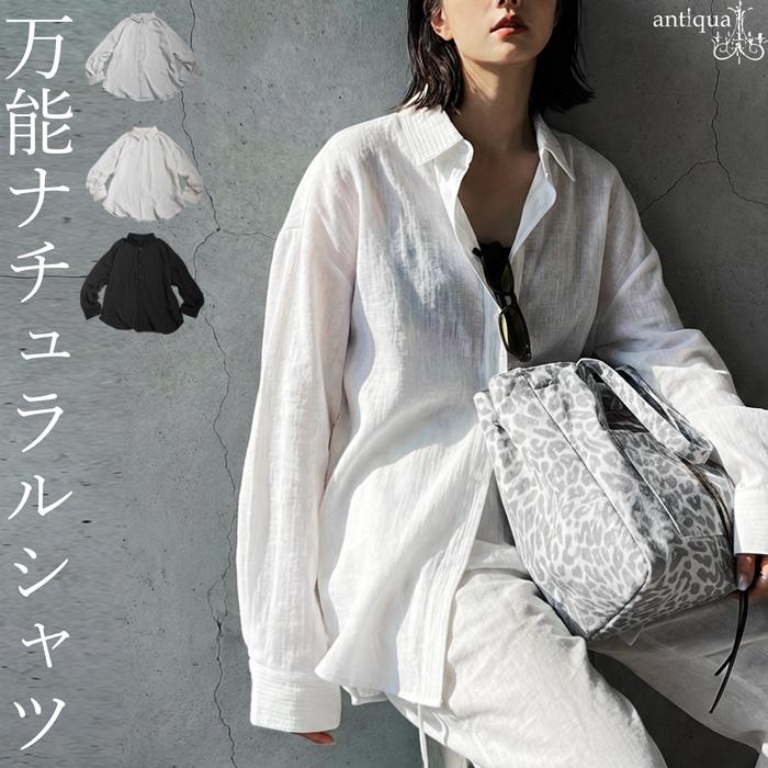 antiqua（アンティカ） シャツ レディース ボタン 羽織り 長袖 無地 襟