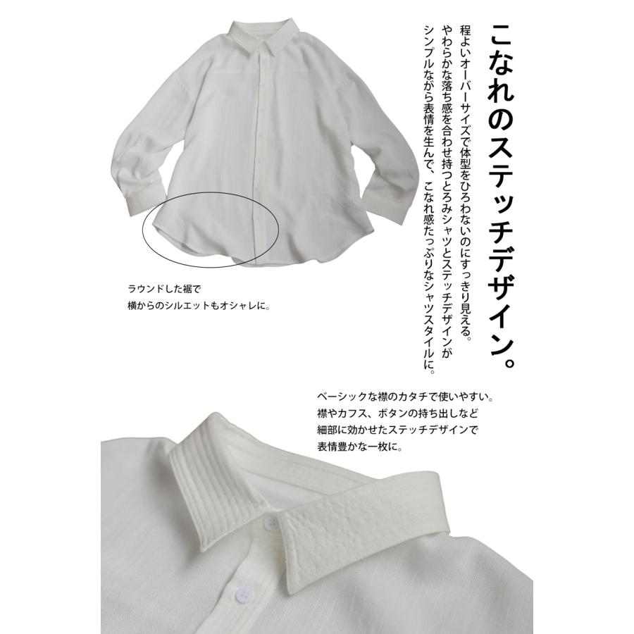 antiqua（アンティカ） シャツ レディース ボタン 羽織り 長袖 無地 襟