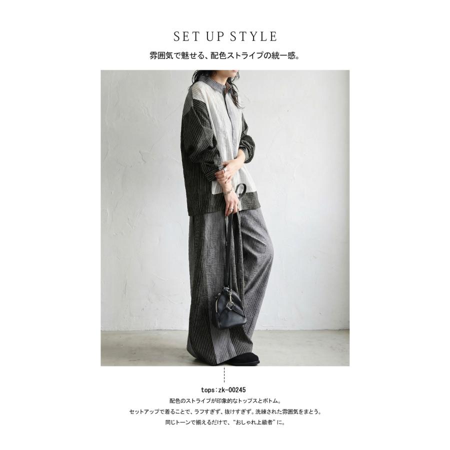 antiqua（アンティカ） ストライプ柄 ワイドパンツ レディース