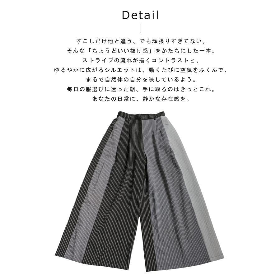 antiqua（アンティカ） ストライプ柄 ワイドパンツ メンズ ボトムス