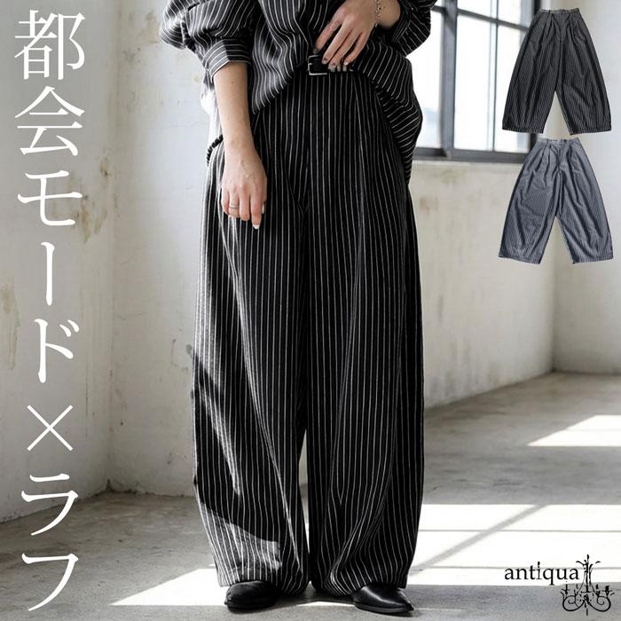 antiqua（アンティカ） ストライプ柄 ワイドパンツ レディース ロング