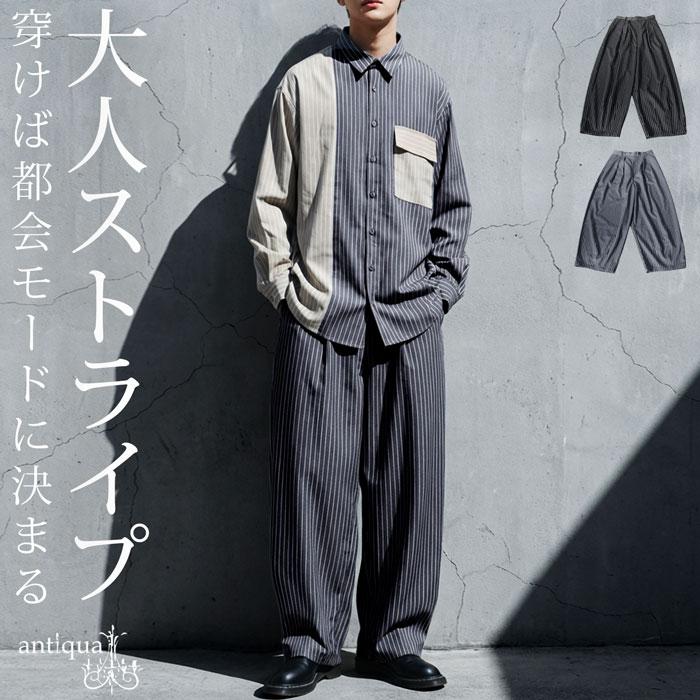 Y's ストライプ ワイドパンツ グレー antiqua（アンティカ） ストライプ柄 ワイドパンツ メンズ ロング丈
