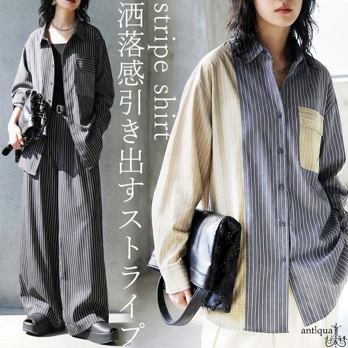antiqua（アンティカ） ストライプ柄 シャツ レディース 長袖 切替