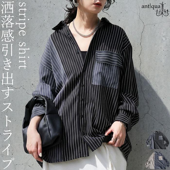 antiqua（アンティカ） ストライプ柄 シャツ レディース 長袖 切替