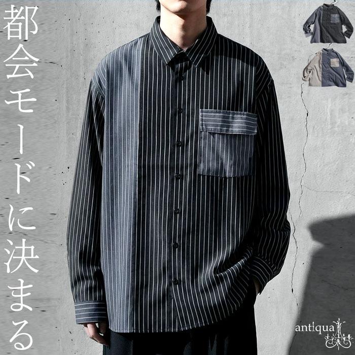 antiqua（アンティカ） ストライプ柄 シャツ メンズ 長袖 切替 配色