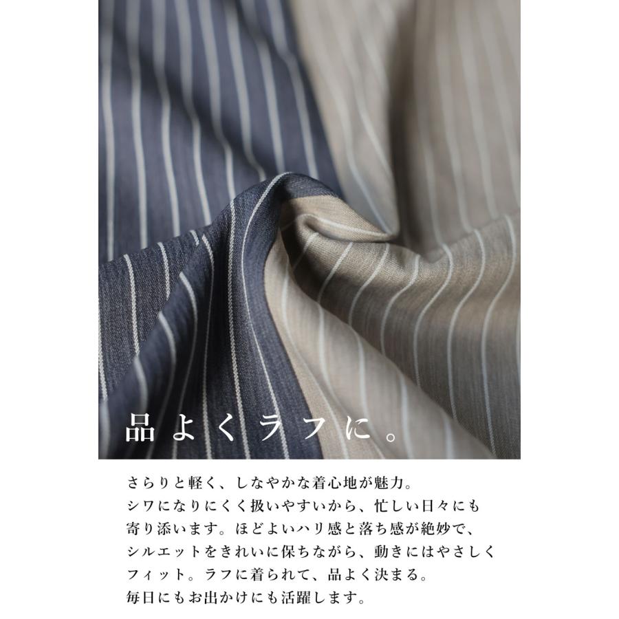 antiqua（アンティカ） ストライプ柄 シャツ メンズ 長袖 切替 配色