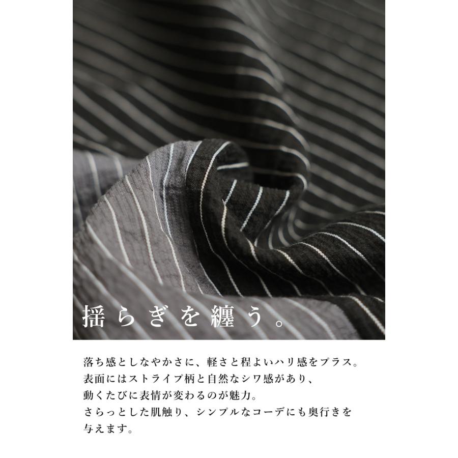 antiqua（アンティカ） 切替ストライプ シャツ メンズ トップス 長袖