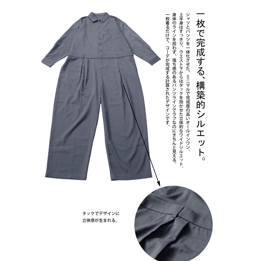 antiqua（アンティカ） ワイドシルエット オールインワン メンズ 長袖