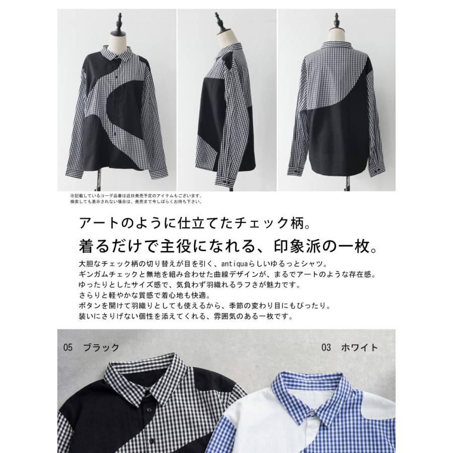 antiqua（アンティカ） チェック柄 シャツ レディース 長袖 綿100