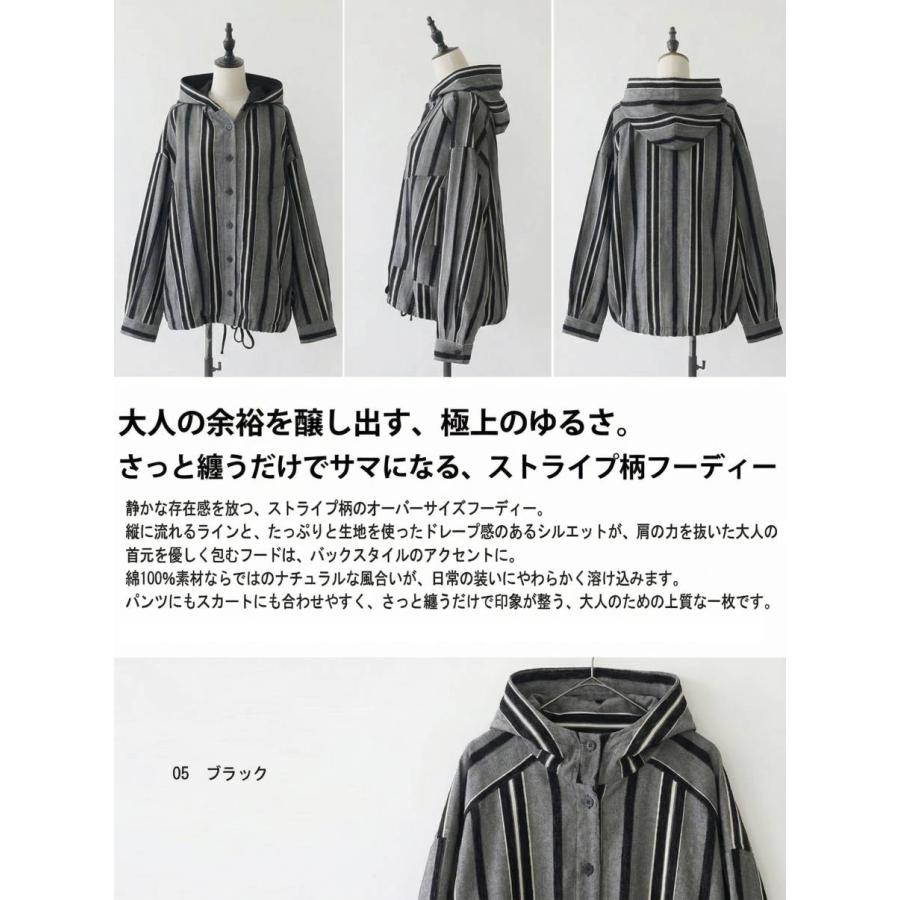 antiqua（アンティカ） ストライプ 柄 パーカー レディース 長袖
