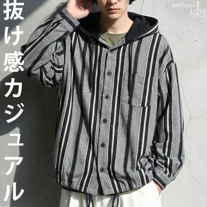antiqua（アンティカ） ストライプ 柄 パーカー メンズ 長袖 羽織り