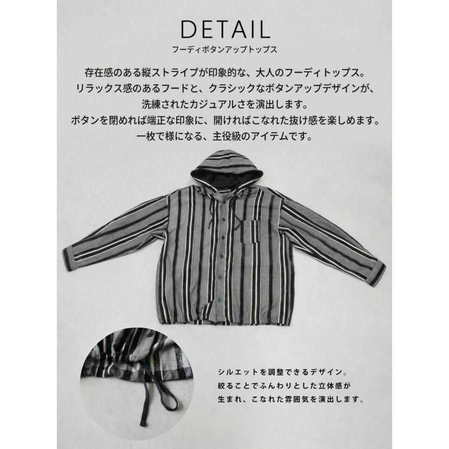 antiqua（アンティカ） ストライプ 柄 パーカー メンズ 長袖 羽織り