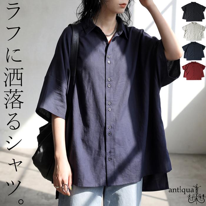 antiqua（アンティカ） シャツ レディース 半袖 無地 レギュラーカラー