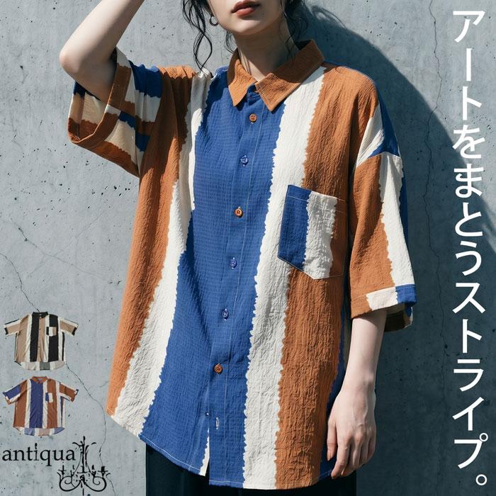 最終値下げ　mikiosakabe ストライプ柄 半袖シャツ antiqua（アンティカ） シャツ レディース 半袖 ストライプ 柄 羽織り
