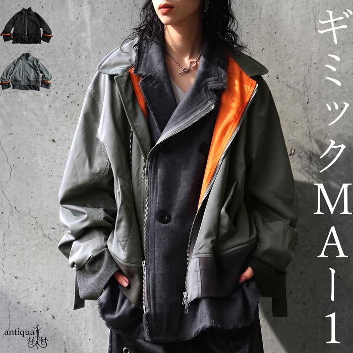 予約会9月中旬納期 MA-1 ジャケット レディース 異素材ドッキング 送料無料 ・メール便不可