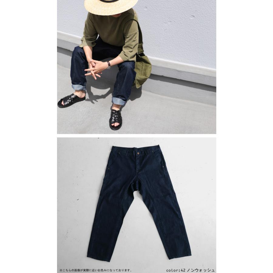 ボトムス パンツ デニム メンズ サルエルパンツ ジーパン サルエルデニム 6月14日10時 再再販 メール便不可 Zl m Antiqua 通販 Yahoo ショッピング