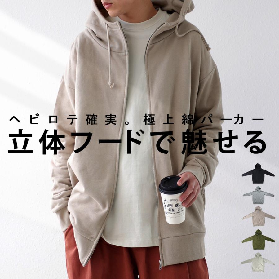 アウター パーカー 長袖 メンズ 綿100 綿 M L Xl 裏毛bigパーカー 送料無料 再販 メール便不可 父の日 Zl m Antiqua アンティカ 通販 Yahoo ショッピング