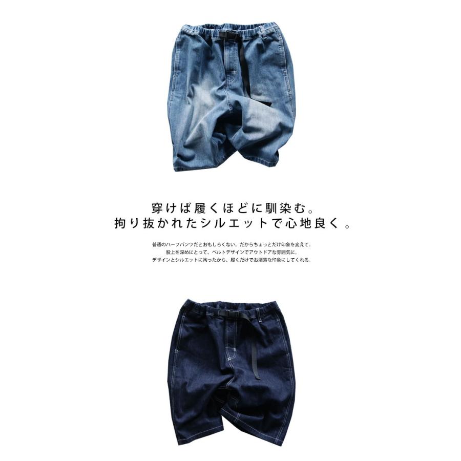 ボトムス パンツ ハーフパンツ サルエル デニム 綿 ベルト付きDENIM