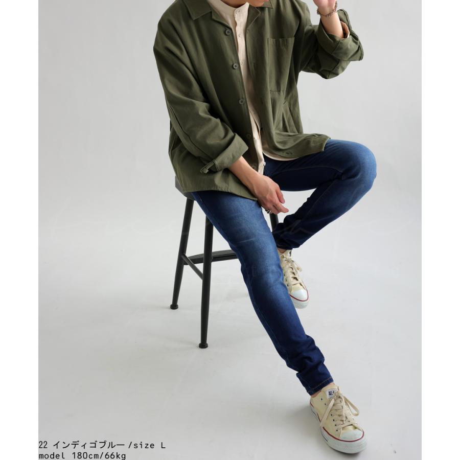 antiqua スキニーデニム デニムパンツ メンズ ボトムス スキニー antiqua スキニーデニム デニムパンツ メンズ ボトムス スキニー