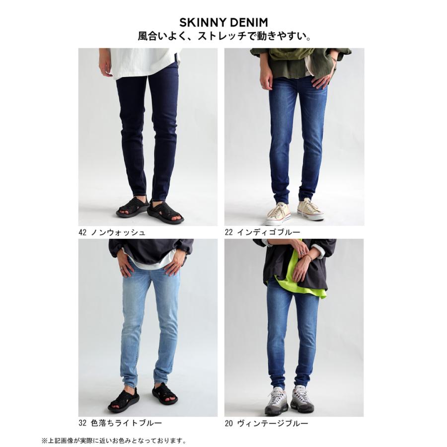 antiqua スキニーデニム デニムパンツ メンズ ボトムス スキニー antiqua スキニーデニム デニムパンツ メンズ ボトムス スキニー