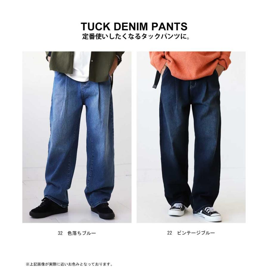antiqua デニムタックワイドパンツ パンツ メンズ ボトムス antiqua デニムタックワイドパンツ パンツ メンズ ボトムス