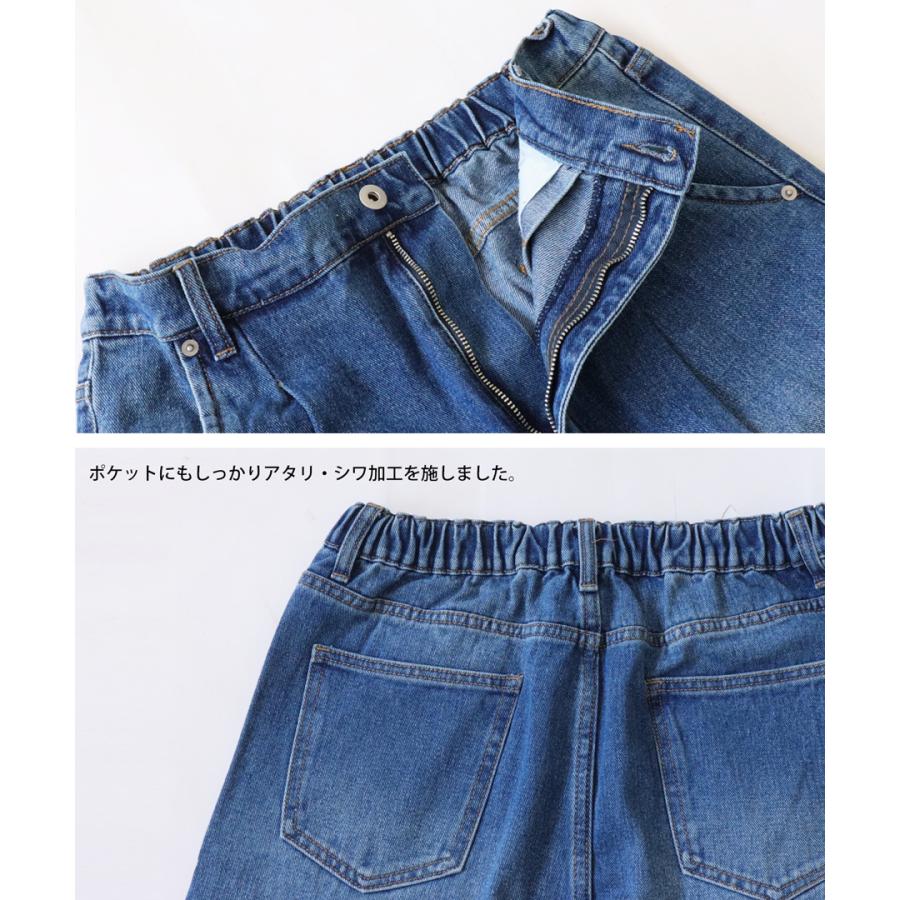 デニムタックワイドパンツ パンツ レディース ボトムス ロング・再再販。メール便不可｜antiqua｜13