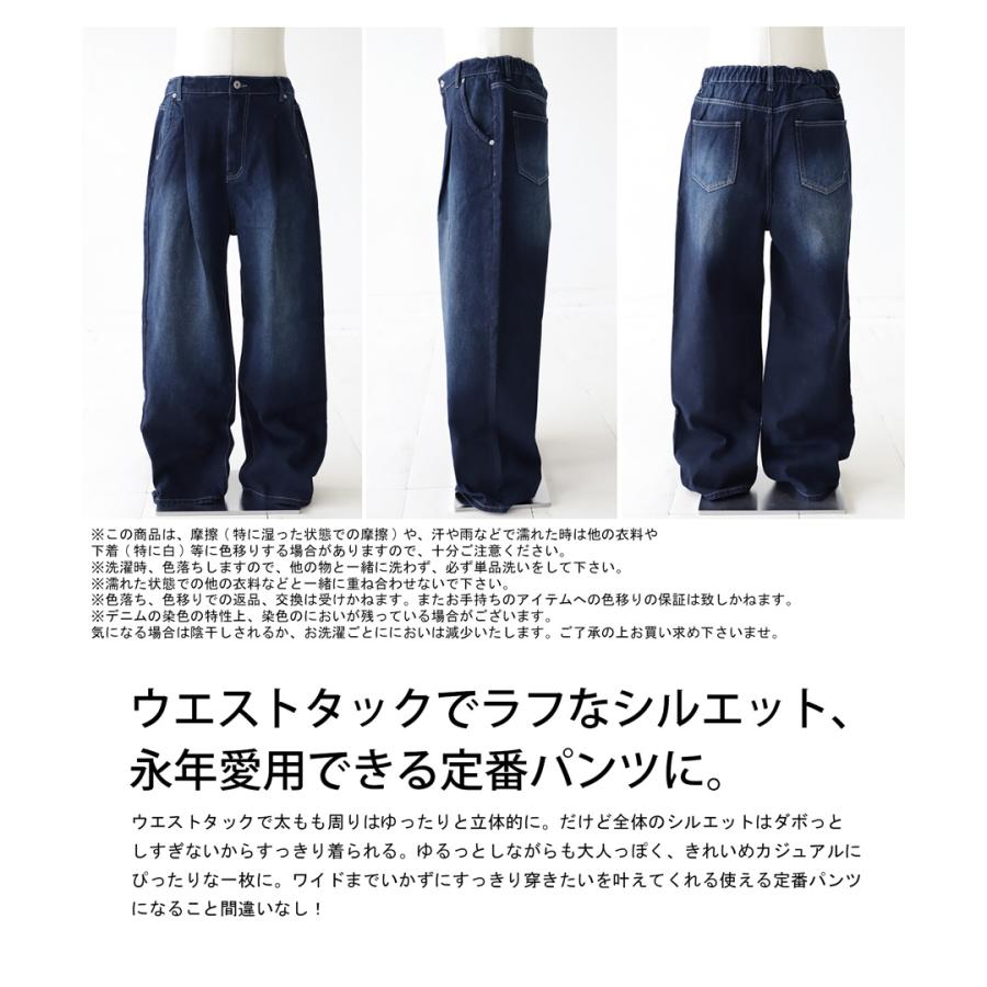 antiqua デニムタックワイドパンツ パンツ レディース ボトムス antiqua デニムタックワイドパンツ パンツ レディース ボトムス