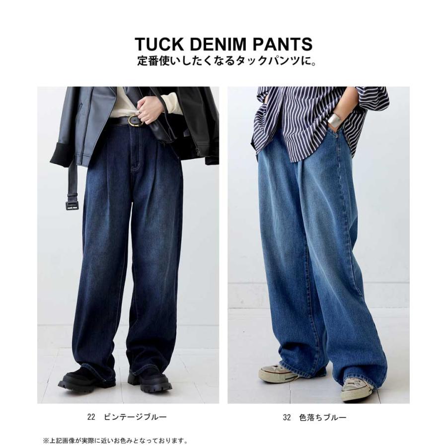 antiqua デニムタックワイドパンツ パンツ レディース ボトムス antiqua デニムタックワイドパンツ パンツ レディース ボトムス