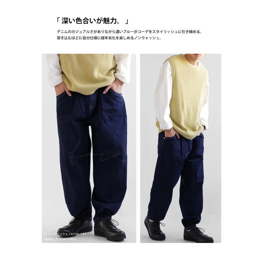 antiqua カーブパンツ デニムパンツ パンツ メンズ ボトムス・4 antiqua カーブパンツ デニムパンツ パンツ メンズ ボトムス・4