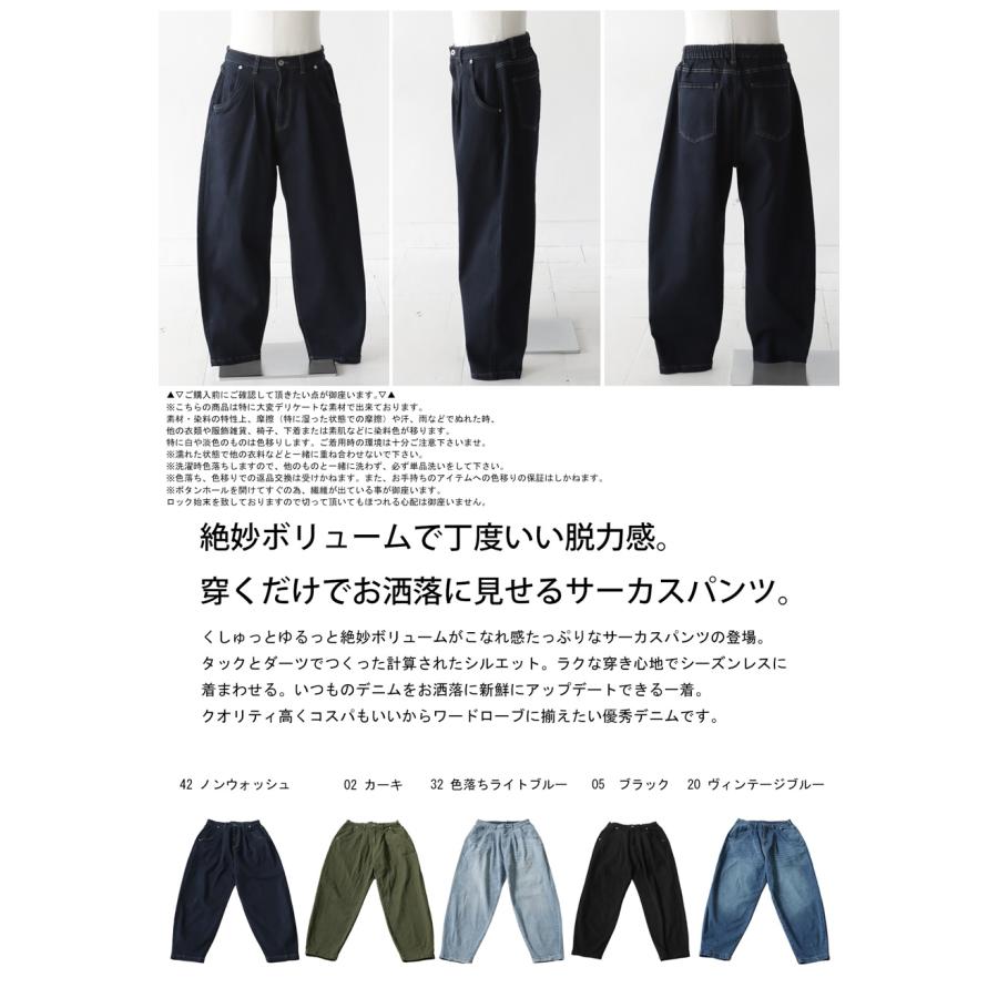 antiqua カーブパンツ デニムパンツ パンツ メンズ ボトムス・4 antiqua カーブパンツ デニムパンツ パンツ メンズ ボトムス・4