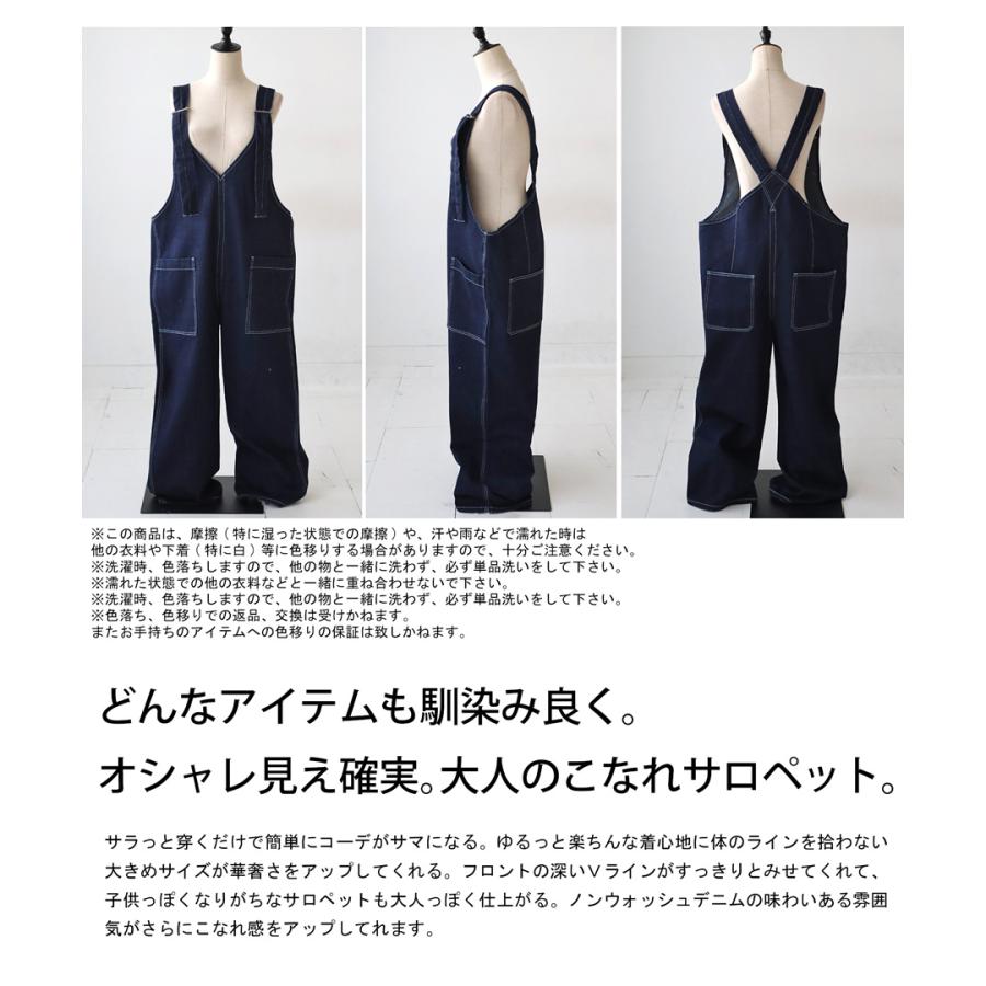 antiqua デニムサロペット サロペット レディース ボトムス antiqua デニムサロペット サロペット レディース ボトムス