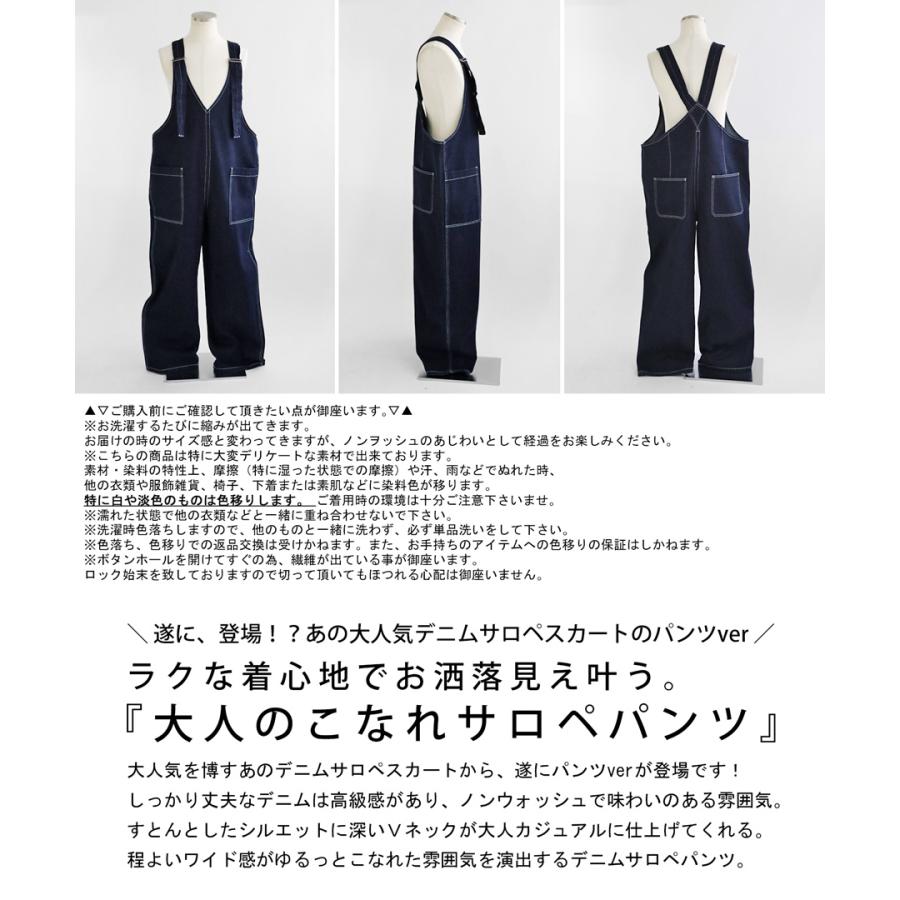 antiqua デニムサロペット サロペット メンズ ボトムス ロング antiqua デニムサロペット サロペット メンズ ボトムス ロング