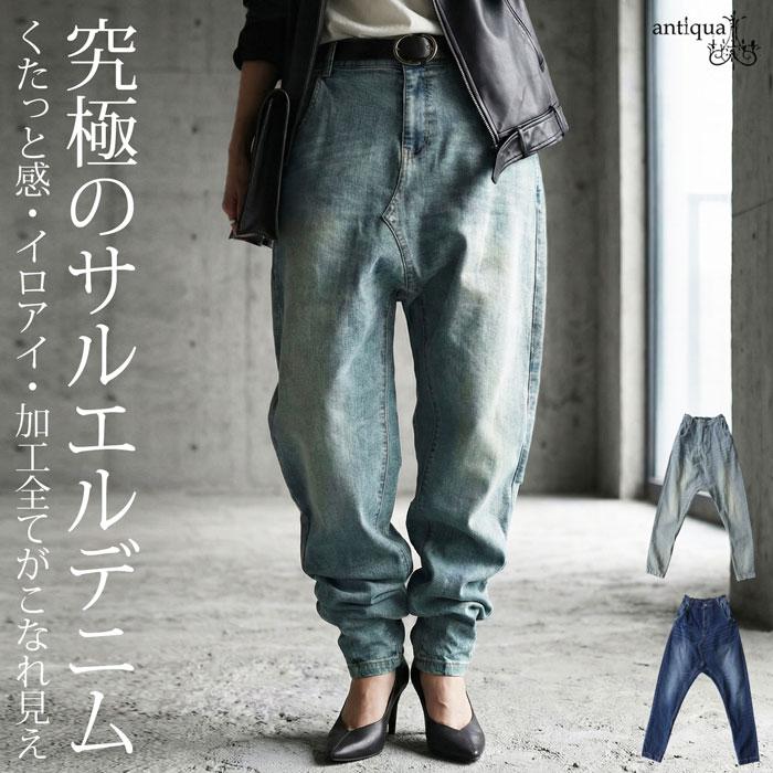 antiqua（アンティカ） 母の日クーポン対象☆22日19時〜28日10時