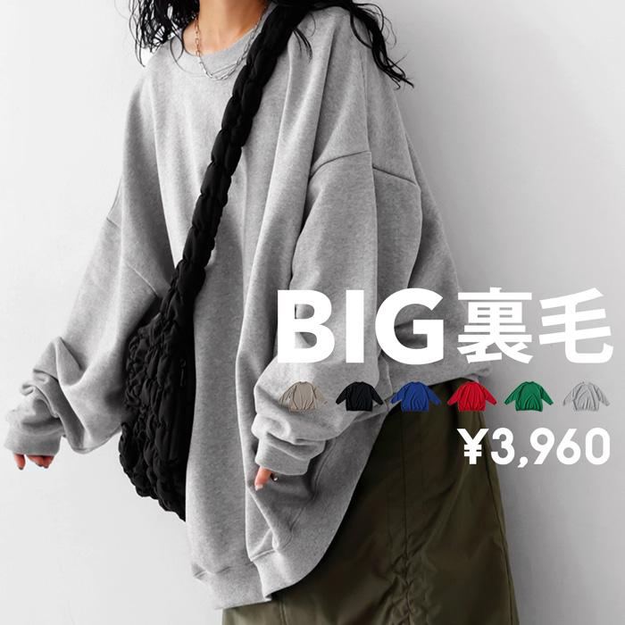 antiqua まとめ買い対象!25日20時〜28日10時迄!ビッグ antiqua まとめ買い対象!25日20時〜28日10時迄!ビッグ