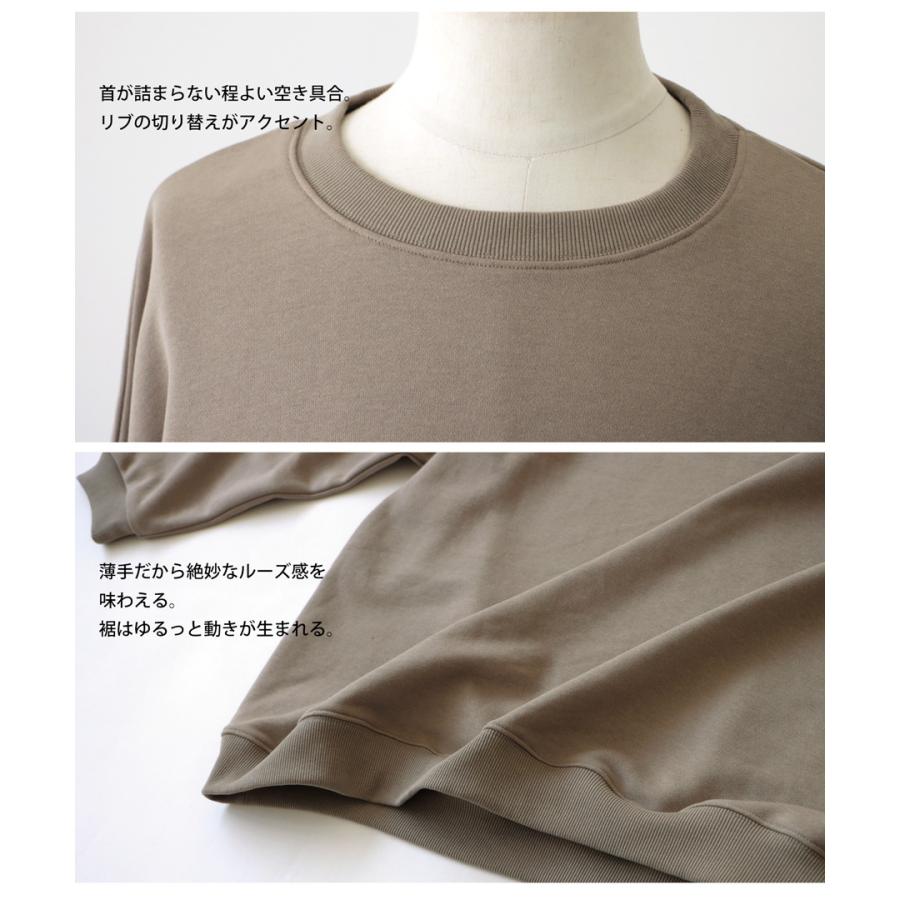 antiqua ビッグスウェット スウェット メンズ トップス 長袖 antiqua ビッグスウェット スウェット メンズ トップス 長袖