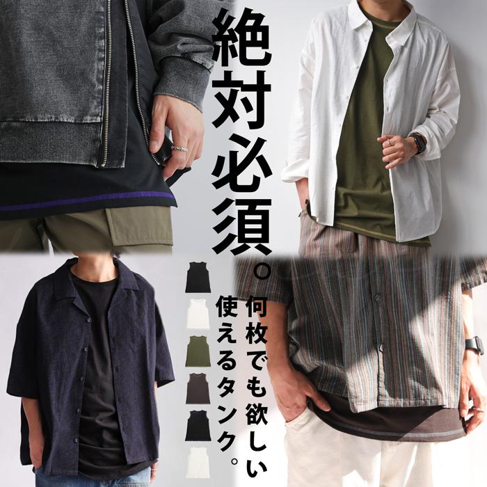 antiqua ステッチタンクトップ タンクトップ メンズ トップス antiqua ステッチタンクトップ タンクトップ メンズ トップス