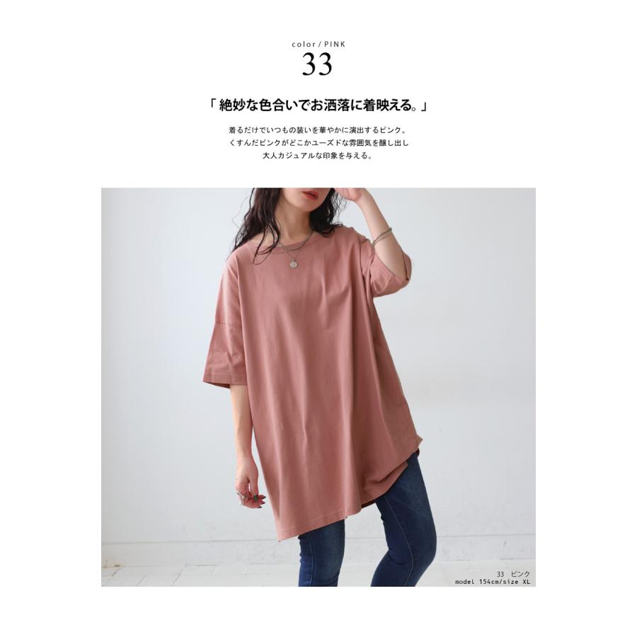 antiqua（アンティカ） 今すぐ着たいが見つかる！即戦力アイテム3点