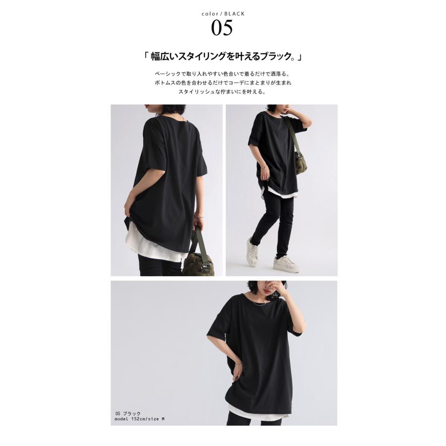 antiqua（アンティカ） コットンTシャツ Tシャツ レディース トップス