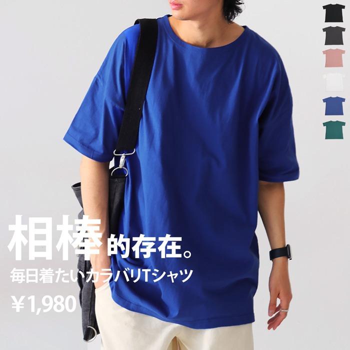 Tシャツ(半袖/袖なし) AMAIL Deep cut cloth za-00254.jpg