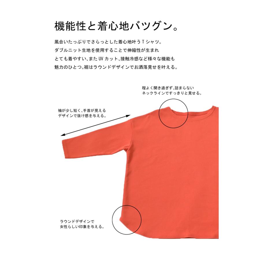 5日-9日!まとめ買いクーポン!高機能 ダブルニットロンT ロンT レディース トップス 長袖・500ptメール便可｜antiqua｜12