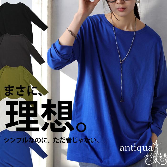 antiqua（アンティカ） コットンロンT ロンT レディース トップス 無地