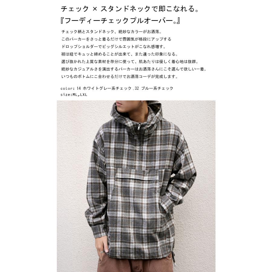 antiqua（アンティカ） トップス フード チェック柄 パーカー 長袖 M L