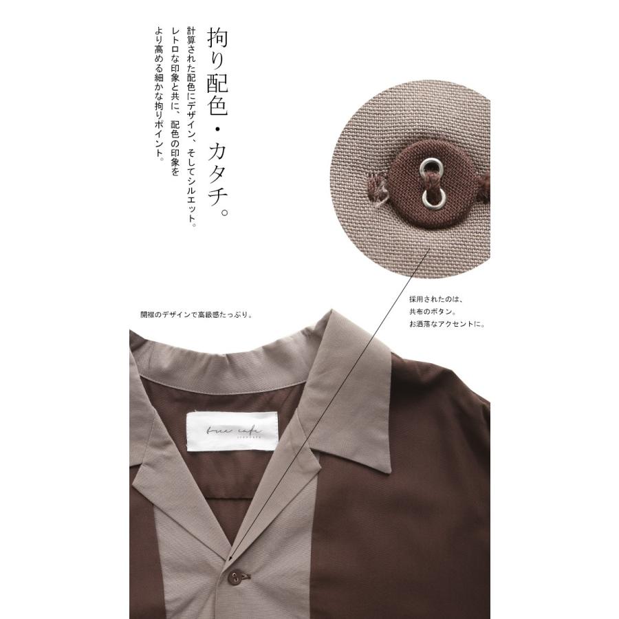 antiqua（アンティカ） トップス シャツ メンズ 半袖 レーヨン バイ