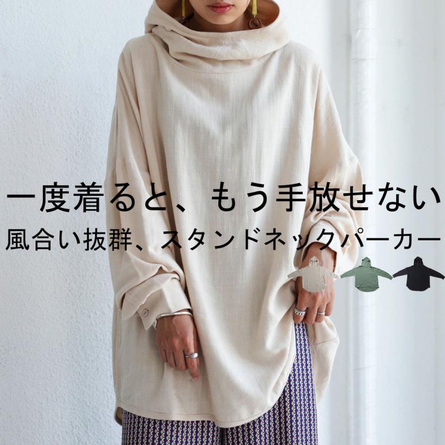 リネンプルパーカー パーカー レディース トップス 長袖 麻 再販 メール便不可 Zo w Antiqua アンティカ 通販 Yahoo ショッピング
