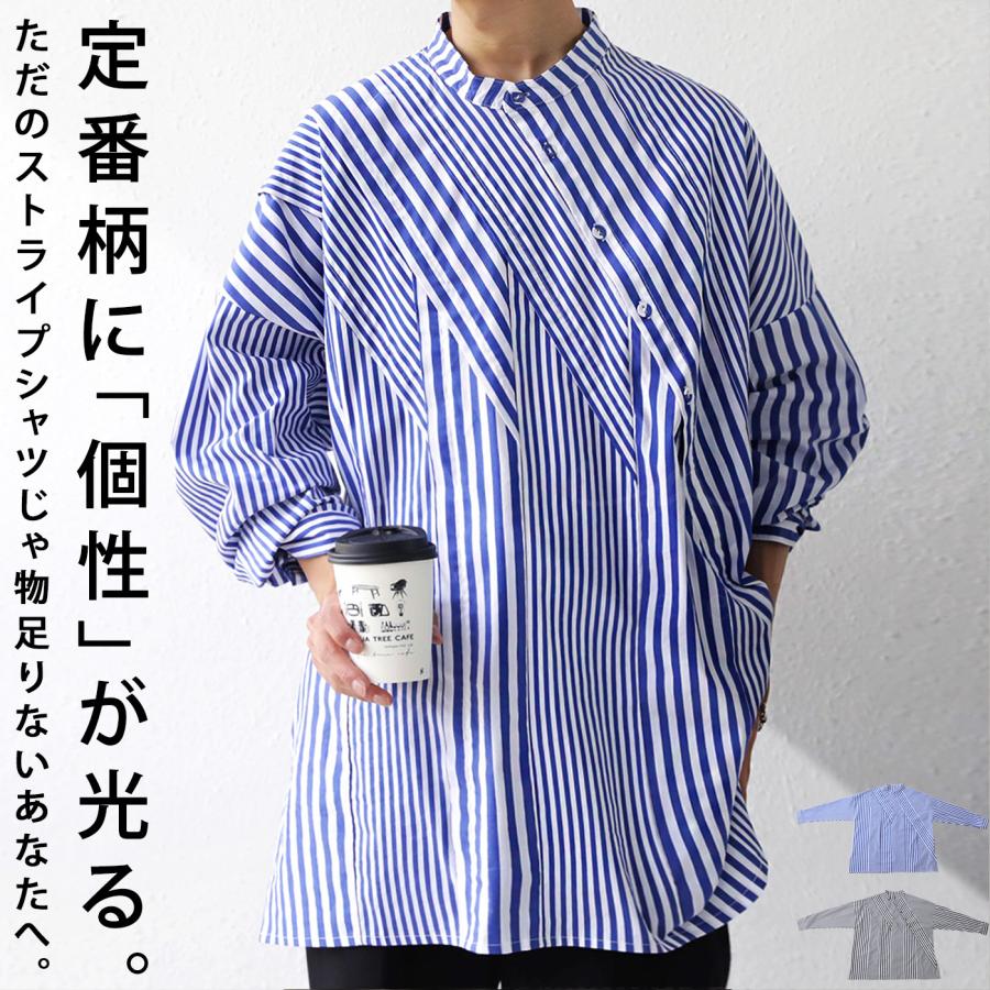 antiqua（アンティカ） ストライプ柄 切替えプルオーバー シャツ