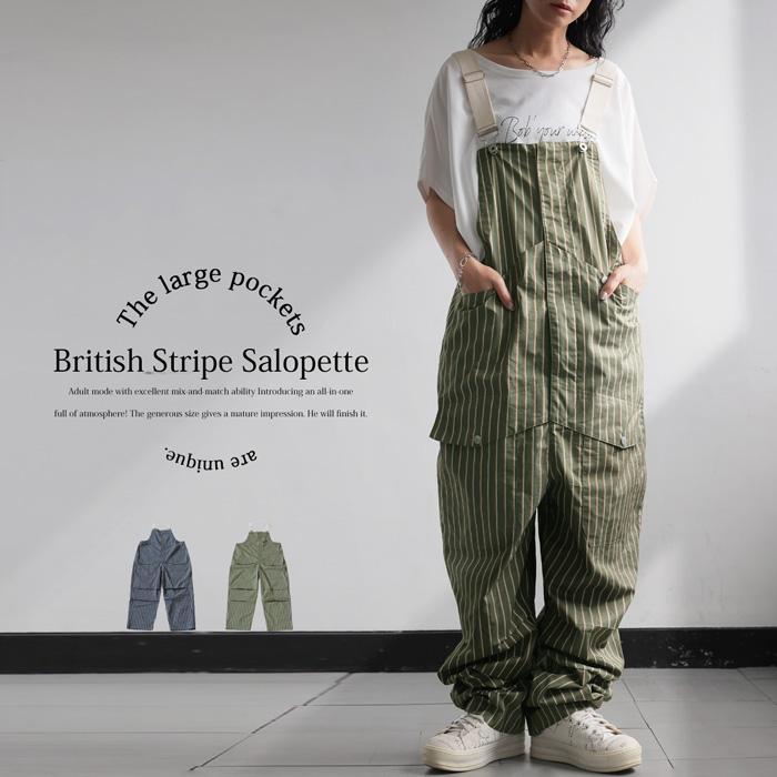 antiqua サロペット レディース ロング ボトムス ストライプ柄 antiqua サロペット レディース ロング ボトムス ストライプ柄