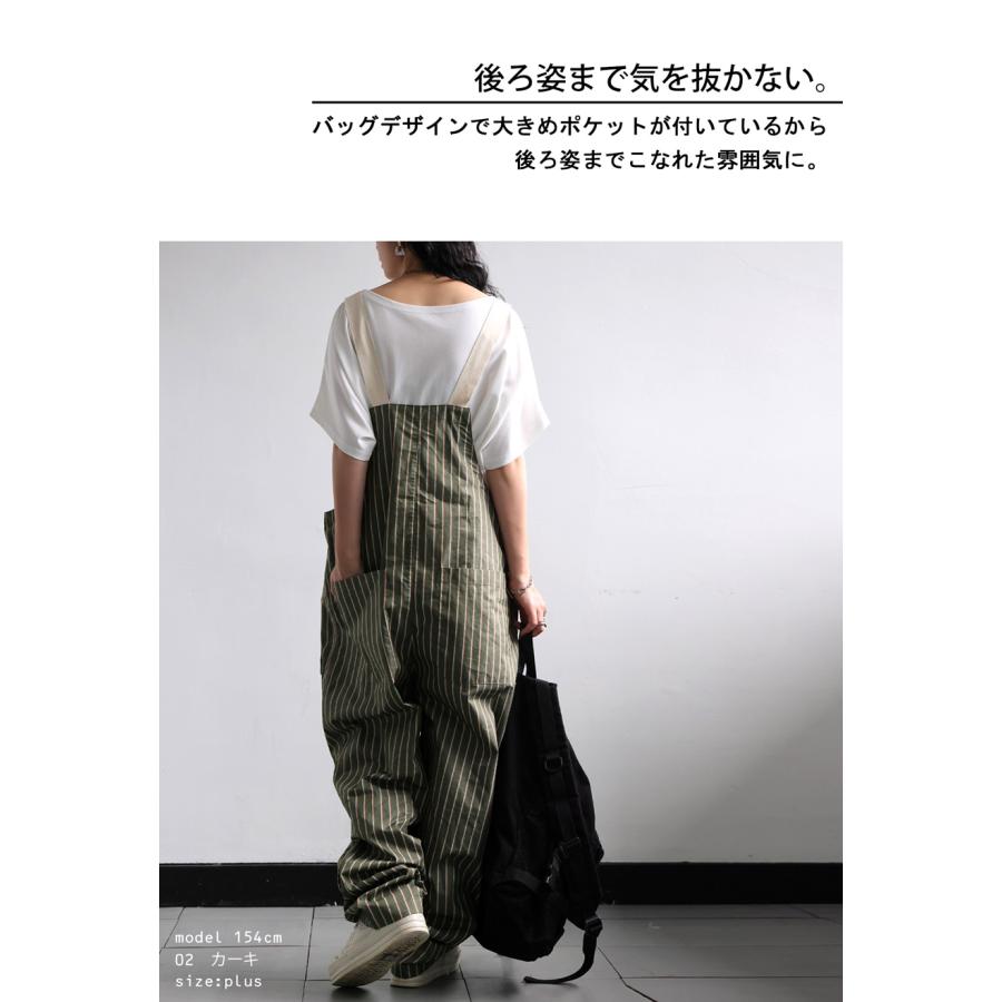 antiqua サロペット レディース ロング ボトムス ストライプ柄 antiqua サロペット レディース ロング ボトムス ストライプ柄